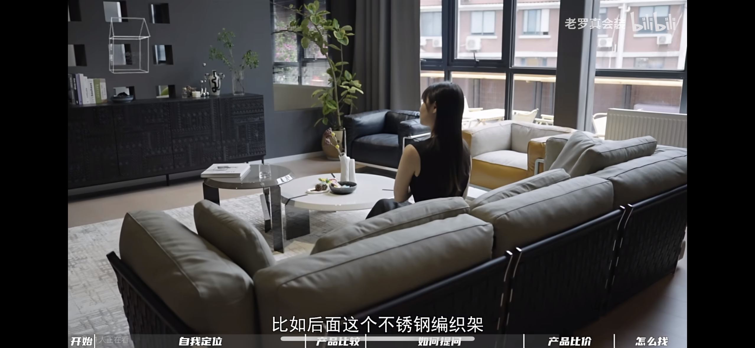 sofa_compare